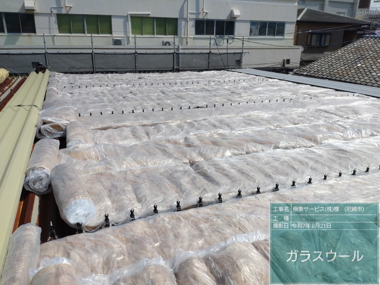 外壁工事の施工ディテール